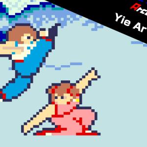 Arcade Archives Yie Ar KUNG-FU