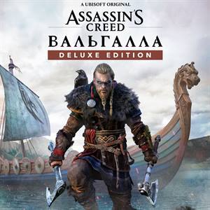 Assassin’s Creed Вальгалла – Deluxe Edition