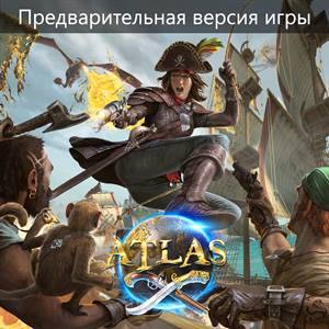 ATLAS (Game Preview)