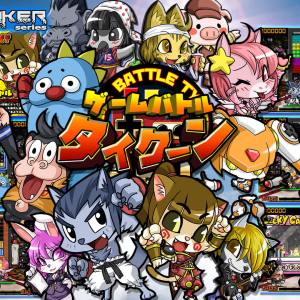 Pixel Game Maker Series GAME BATTLE TYCOON
