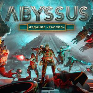 Abyssus — Издание «Рассол»