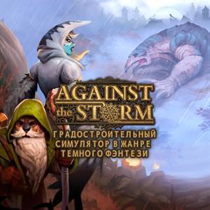 Against the Storm