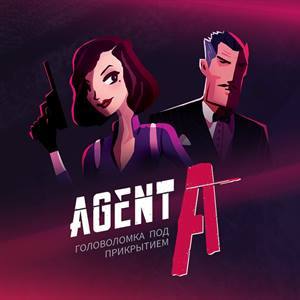 Agent A — игра под прикрытием