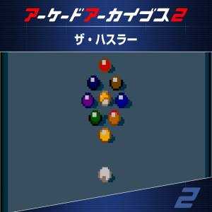 Arcade Archives 2 RACK’EM UP