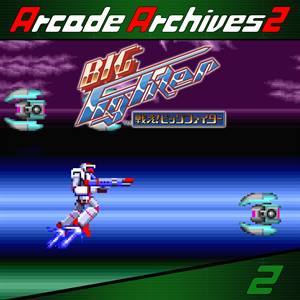 Arcade Archives 2 Tatakae! Big Fighter