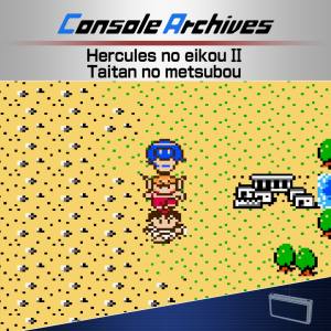 Console Archives Hercules no eikou II Taitan no metsubou