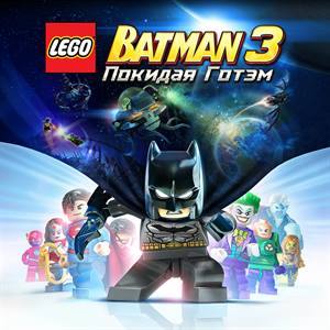 Демоверсия LEGO® Batman™ 3: Покидая Готэм