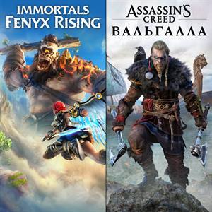 Набор Assassin’s Creed Вальгалла + Immortals Fenyx Rising