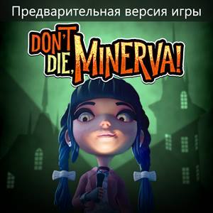 Don’t Die, Minerva! (Game Preview)