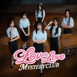Love Love Mystery Club