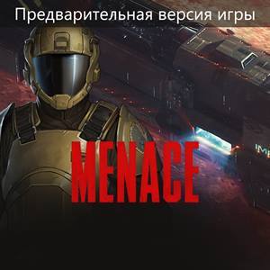 MENACE (Предварительная версия игры)