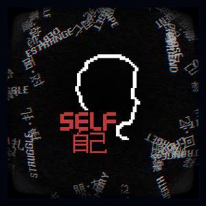 SELF: Where’s my father