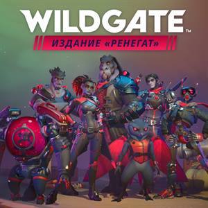Wildgate — издание «Ренегат»